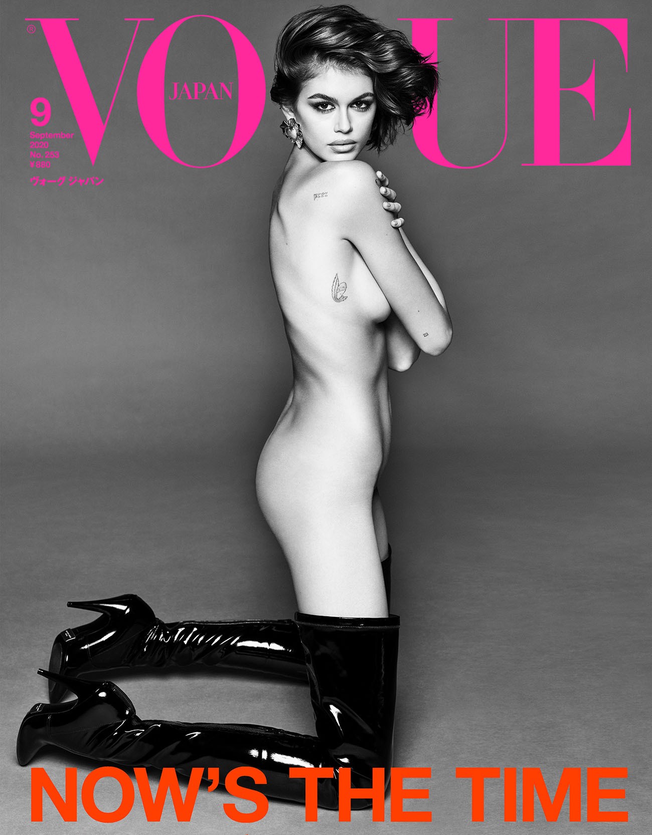Kaia Gerber Naked For Vogue