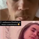 Natashka Veretennikova And Artem Dzyuba Leaked Nude