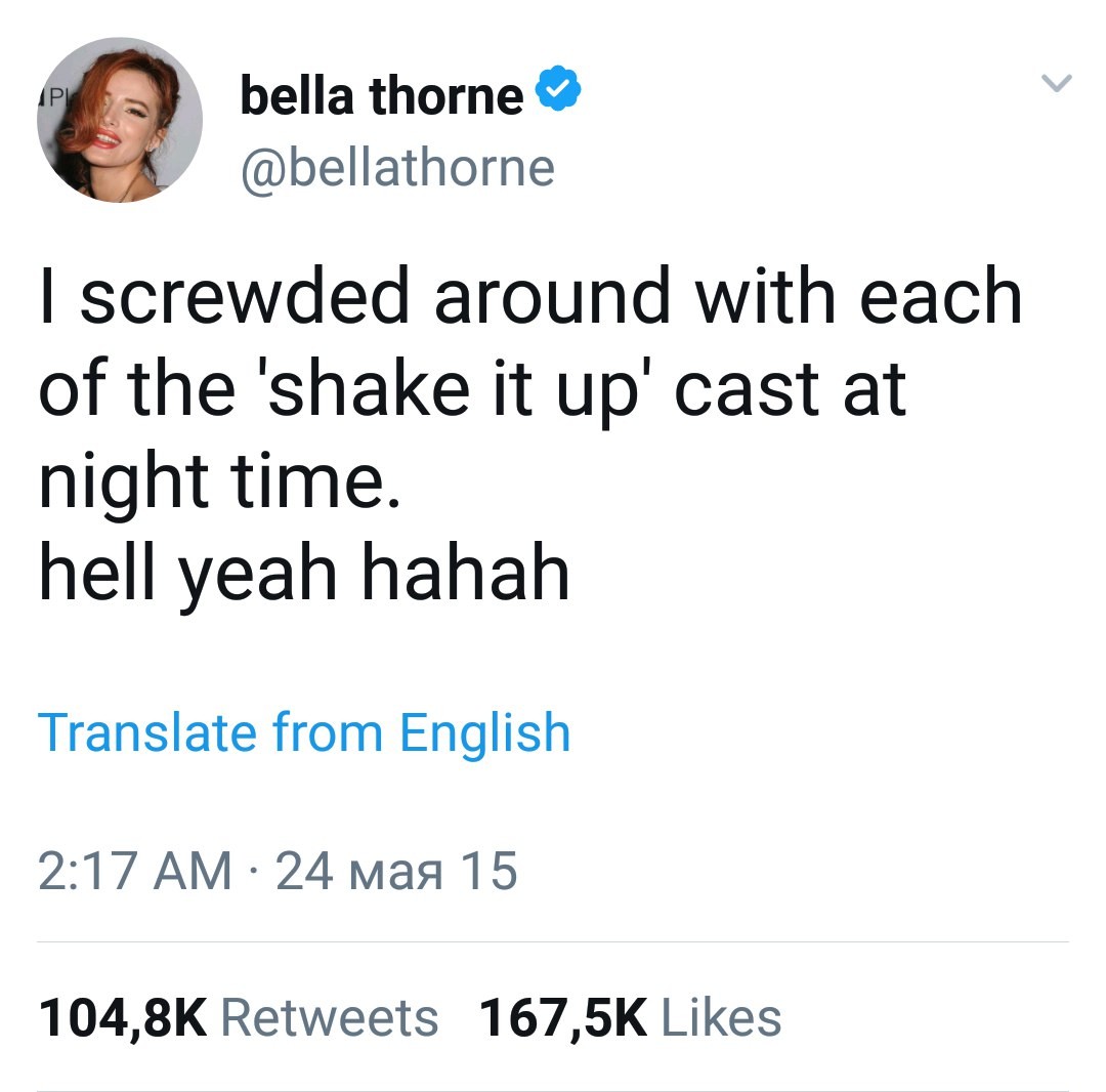 Bella fucked everyone on Shake It up